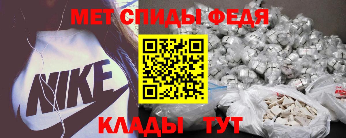 Amphetamine  Вход с VPN  Белая Калитва  Амфетамин 98% 