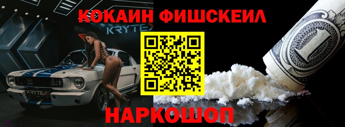 COCAIN Колумбийский Белая Калитва