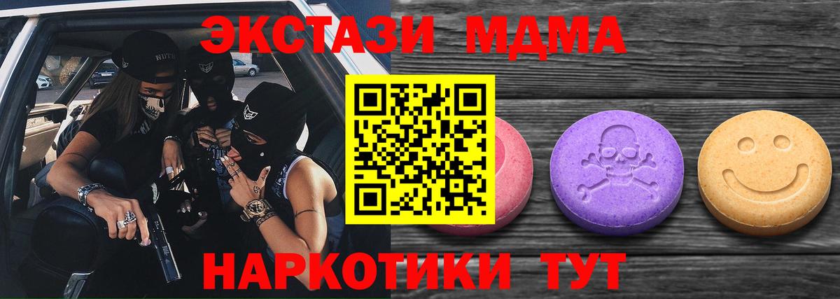 ЭКСТАЗИ DUBAI  Вход с VPN  Ecstasy  Белая Калитва  Ecstasy louis Vuitton 
