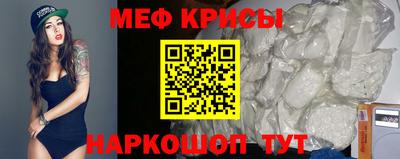молекула духа Ачхой-Мартан