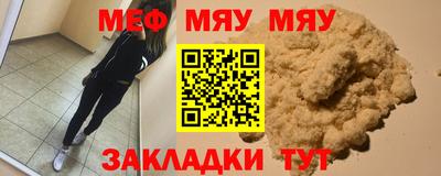 тгк Аша