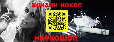 молекула духа Ачхой-Мартан