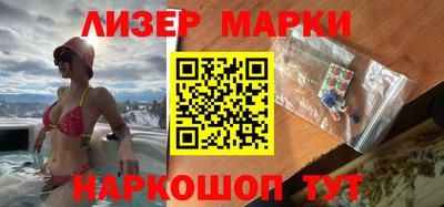 молекула духа Ачхой-Мартан