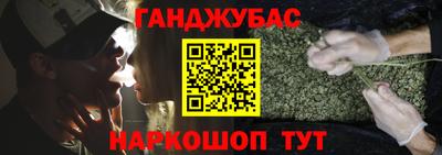 тгк Аша
