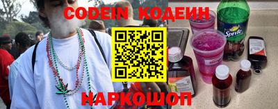 молекула духа Ачхой-Мартан