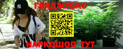 тгк Аша