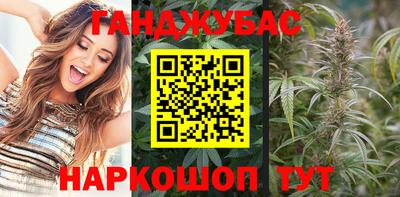 молекула духа Ачхой-Мартан