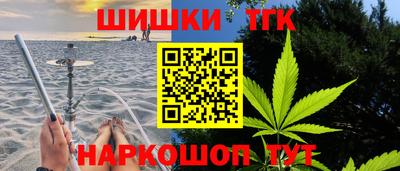 тгк Аша
