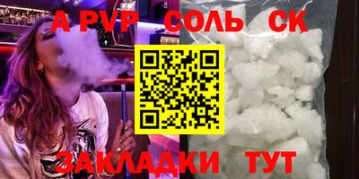 тгк Аша