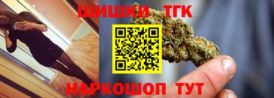 молекула духа Ачхой-Мартан
