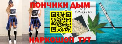тгк Аша