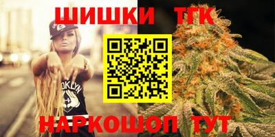 молекула духа Ачхой-Мартан