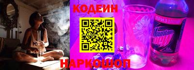 молекула духа Ачхой-Мартан