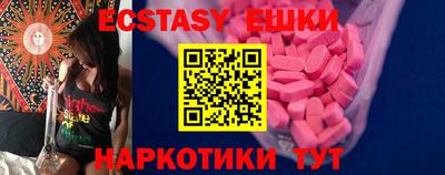 тгк Аша