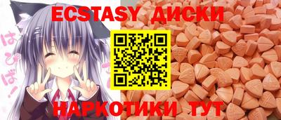 тгк Аша