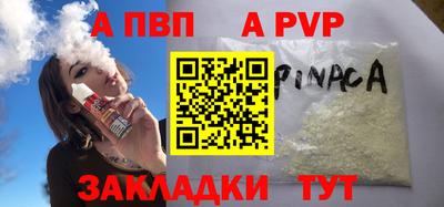 тгк Аша