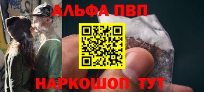 молекула духа Ачхой-Мартан