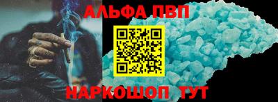 молекула духа Ачхой-Мартан