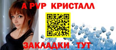 молекула духа Ачхой-Мартан