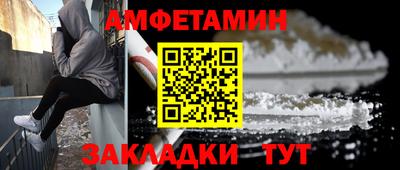 молекула духа Ачхой-Мартан