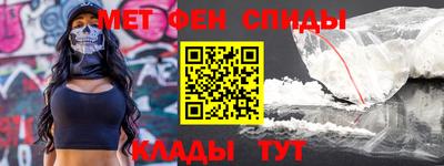 молекула духа Ачхой-Мартан