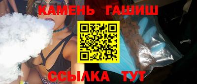 тгк Аша