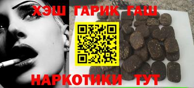 тгк Аша