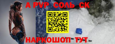 тгк Аша
