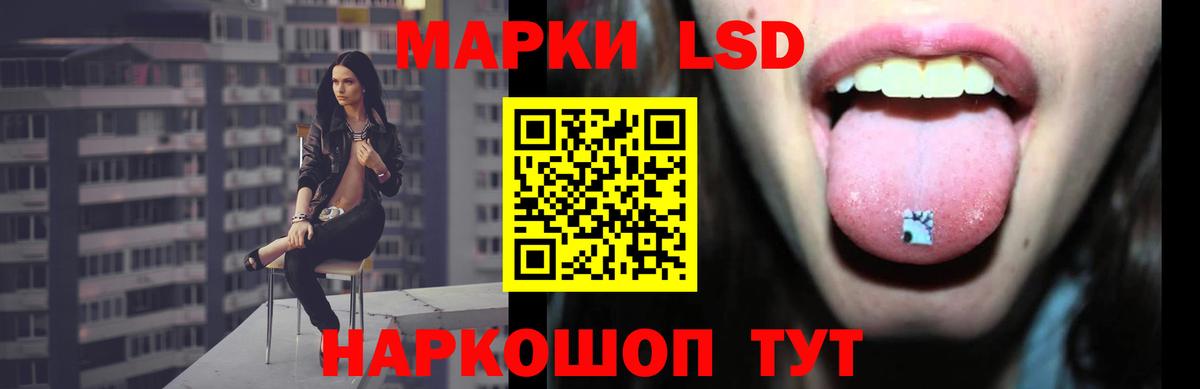 ЛСД экстази ecstasy Белая Калитва