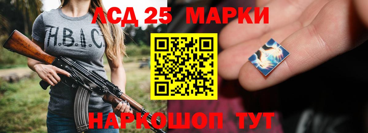 ЛСД экстази кислота  blacksprut рабочий сайт  LSD-25 экстази кислота  Белая Калитва  Вход с VPN 