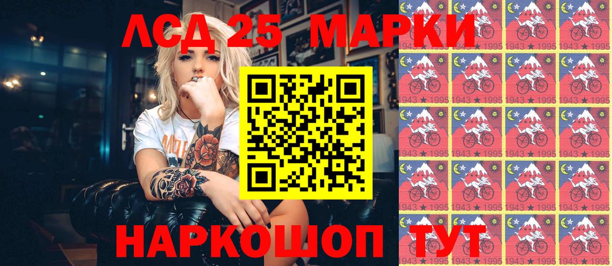Наркотические марки 1,5мг  Наркотические марки 1,5мг  Белая Калитва  Вход с VPN 