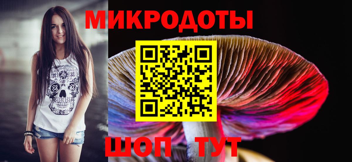 Галлюциногенные грибы MAGIC MUSHROOMS Белая Калитва