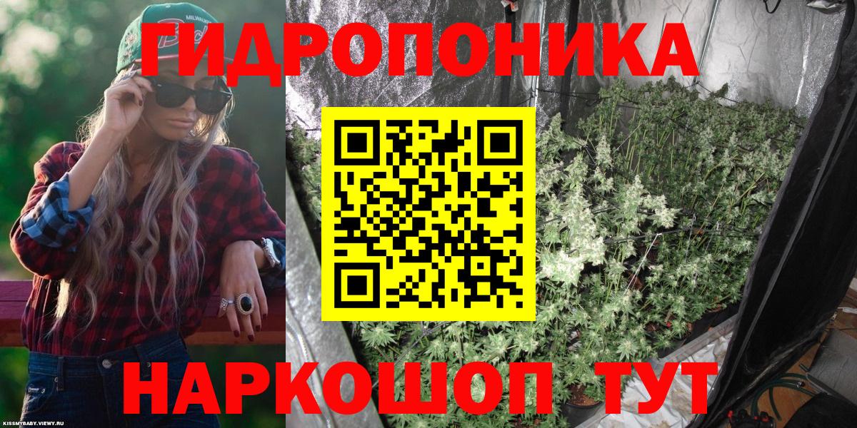 Конопля Ganja Белая Калитва
